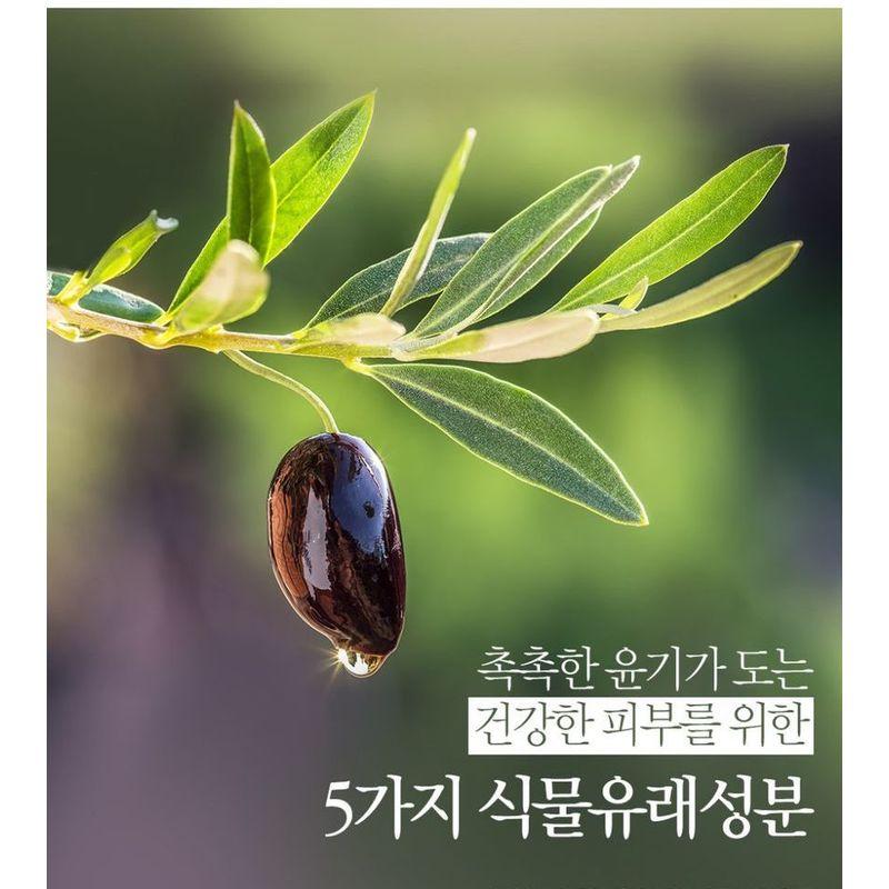 BOUQUET GARNI - Body Lotion - 8 Types
