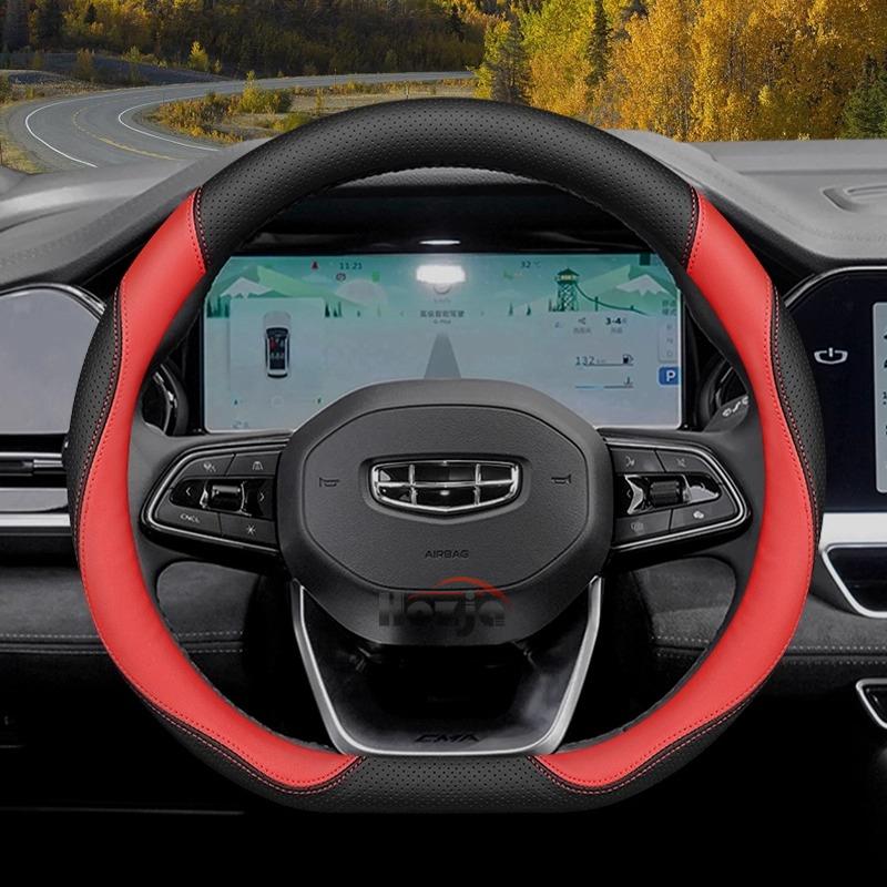 Кожаная накладка на руль автомобиля для Geely Coolray Atlas Pro Monjaro Tugella Manjaro Emgrand Monroe Okavango 2024 2025 2026