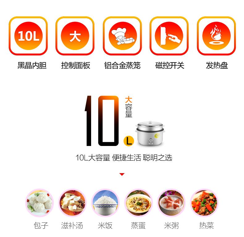 Rongshida Electric Rice Cooker Household Commercial Old style Rice Cooker 10 liters Traditional Straight body Steamer with Separate Non stick Pot