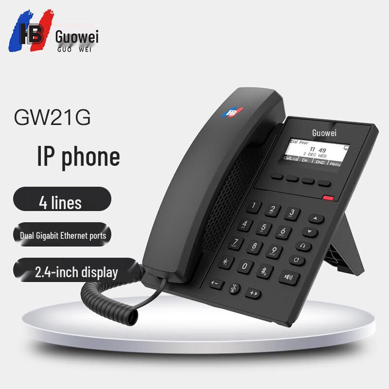 Бизнес-телефоны и аксессуары Guowei для VoIP