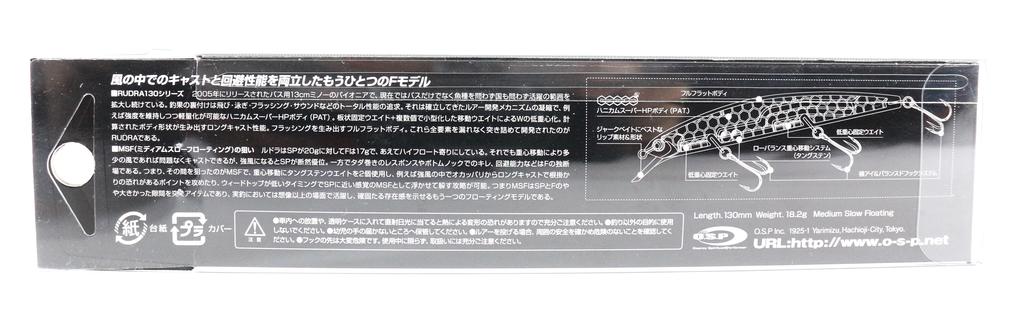 OSP Плавающая приманка Rudra 130 MSF H-23 (6333)