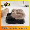 Comfortable Ultra-soft Thick-soled One-pedal Commuter Cotton Shoes, New Lazy Casual Fluffy Shoes for Women In Autumn and Winter 2025