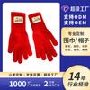 Winter Knitted Touchscreen Gloves Adults Long Wrist Warm Windproof Cycling Commuting Unisex