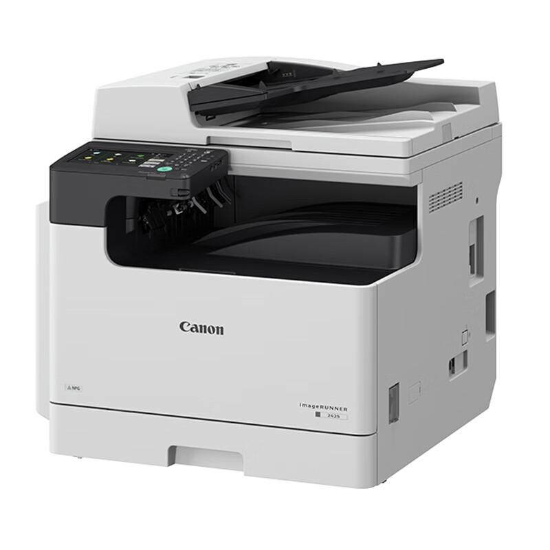 Canon iR Series A3/A4 Black & White Laser Multifunction Printer CN plug (adapter included)