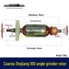 Ротор Угловой шлифовальной машины (болгарки) 100 мм, Грубый, Тип 100 Ротор Полировальной машины, 34-Зубчатый Аксессуар для Угловой шлифовальной машины 04752