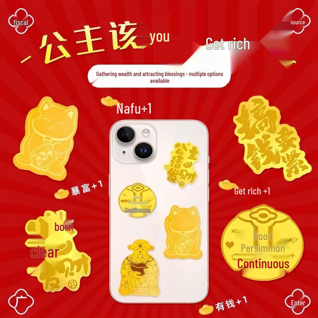Shuibei 999 Fine Gold Phone Sticker 2mg: God of Wealth, Persimmon, Lucky Cat Amulet Souvenir Gift.
