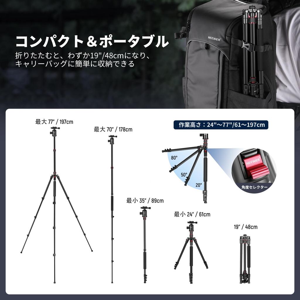 NEEWER Camera Tripod Monopod for 197cm DSLR Camera Remote Ball Axis Center Type QR Included Compact Aluminum Alloy Lightweight Sports Day Climbing