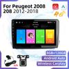 2 Din Android стерео для Peugeot 2008 208 2012-2018 автомобильный радиоэкран мультимедийная навигация головное устройство GPS авто аудиоплеер