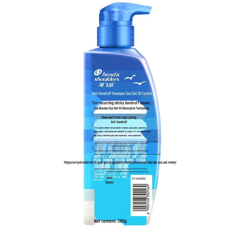 Шампунь против перхоти Head & Shoulders