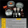 Hot Selling  Outdoor Camping Cookware Set Portable Tableware Kettle Set Boiler Head