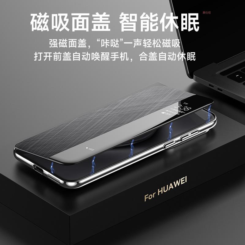 Применимо к чехлу для мобильного телефона Huawei pura70pro, магнитный, всесторонне защитный, 70ultra, с умным окном-книжкой, кожаный чехол для деловых мужчин
