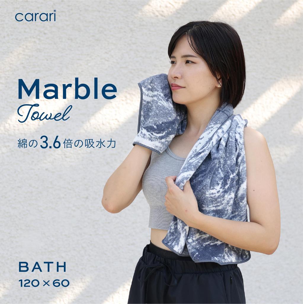 Carari Bath Микрофибра с водой Быстро впитывает воду в промежутки между жаккардовым 60 x 120 CB полотенцем Carari Marble, впитываемость 3,6 раза, мраморный,