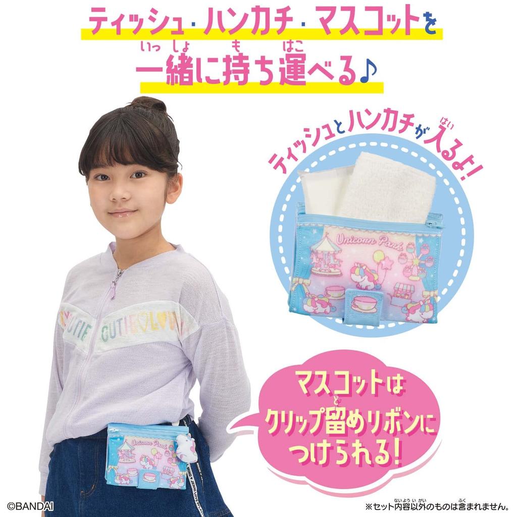 Карманный город единорог парк