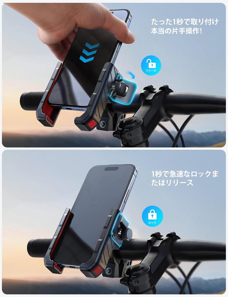 Joyroom Bicycle Smartphone Holder Stand for Photography Wrapped for Unobstructed Easy Installation Smartphone Bicycle Holder for Road Racing Electric