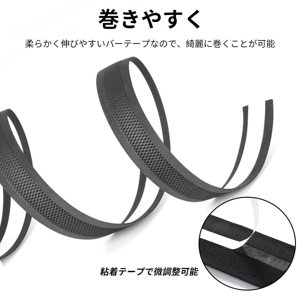 HEROUT Bar Tape Road Bike EVA Thickness 2.65mm Bicycle Grip