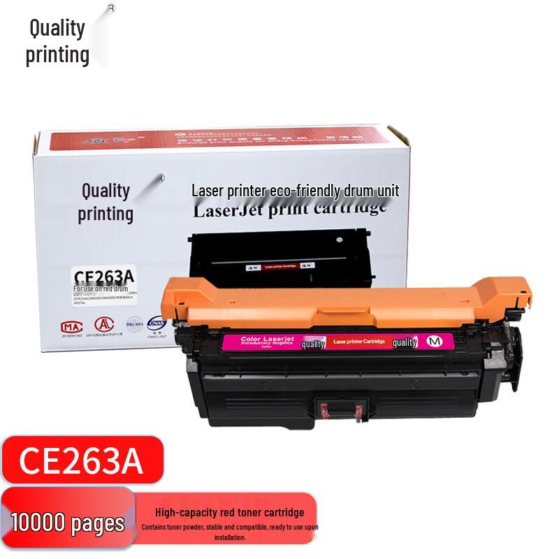 Compatible HP CE260A 648A Toner Cartridge Set