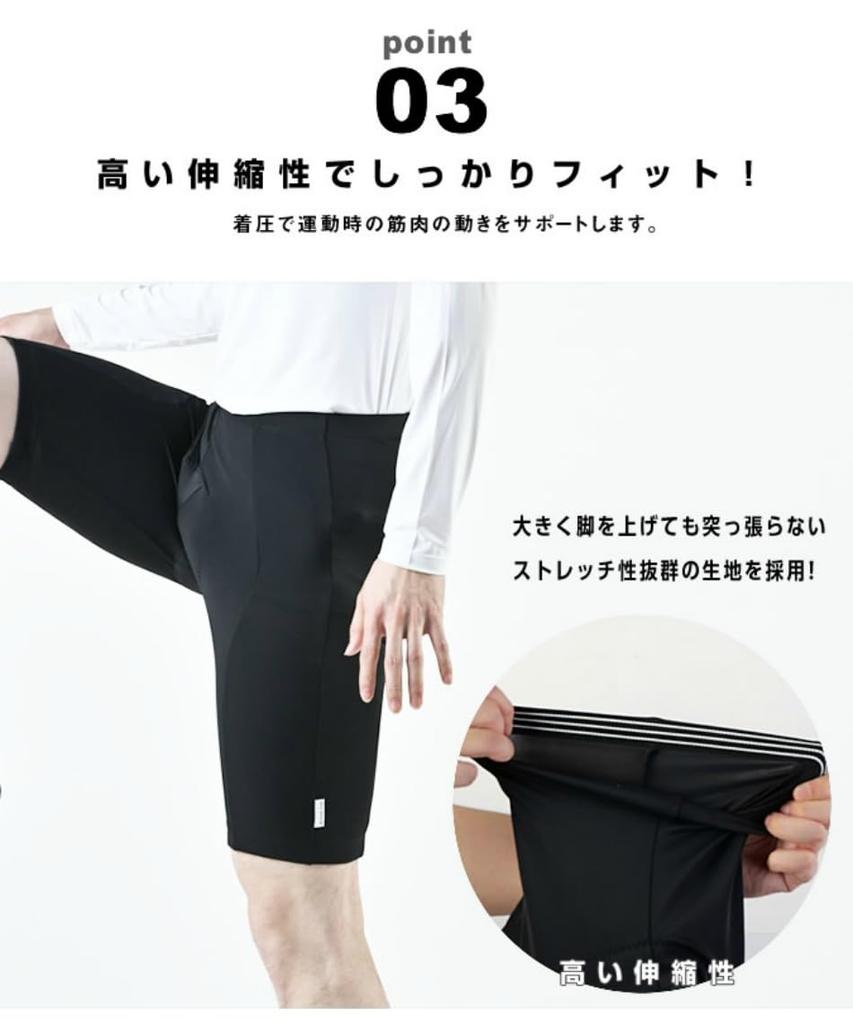 Брюки Pearl Izumi Comfort PVR20003 (Черный/M/Мужской)
