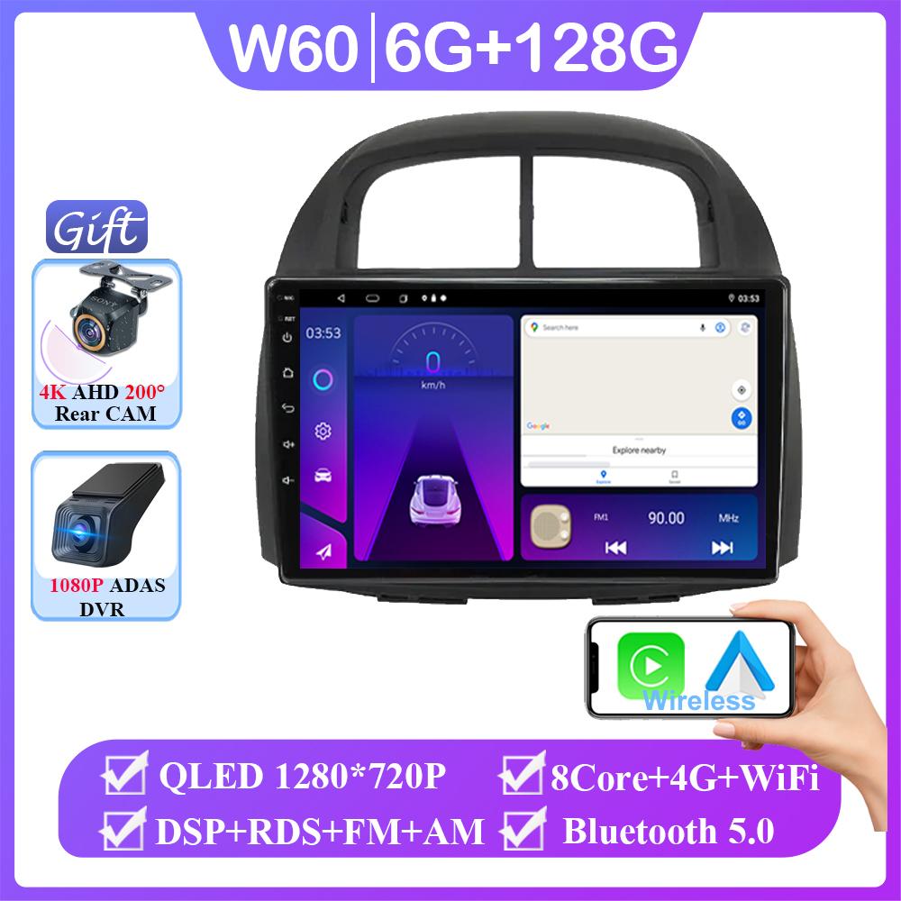 Android 14 авто радио стерео для Toyota Passo Daihatsu Boon Sirion Subaru Justy Perodua Myvi автомобильный мультимедийный плеер стерео GPS BT