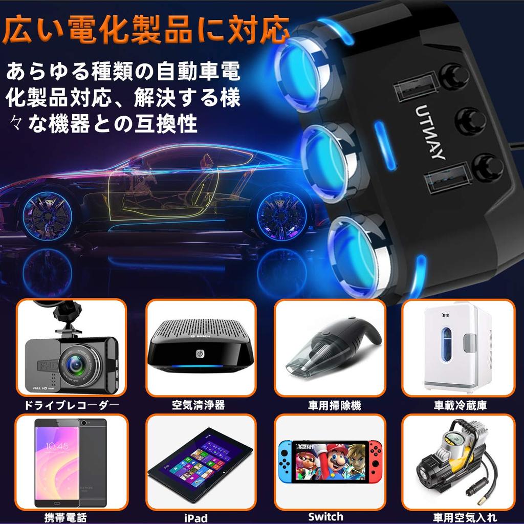 Предложение Розетка прикуривателя, 3 ряда (2024 Продвинутый, 150 Вт, Быстрая зарядка, Удлинитель,