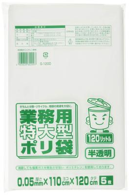 Пластиковый мешок Watanabe Commercial Extra Large 120L Белый Прозрачный G120D