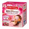 Kao Megurhythm Steam Hot Eye 12 Masks of Mask, Rose, (Set 3)
