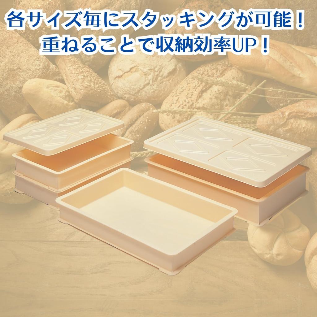 Пластиковый контейнер для хранения продуктов Sanko Foodtainer цвета слоновой кости Ширина x Глубина x Высота см 2 1 комплект изготовлен в пластиковом контейнере для риса для коммерческого использования 071484 № 5