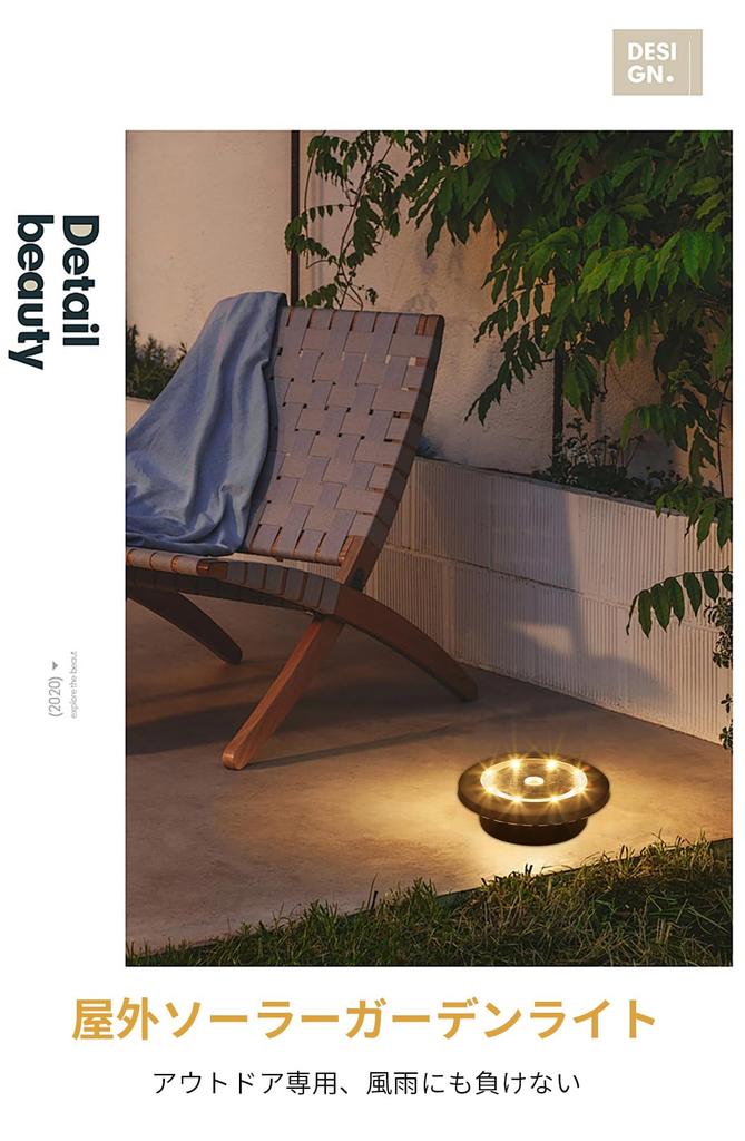 LITNOFAY Solar Light Outdoor Solar Garden Light Underground Light Small IP44 Waterproof 8 LED Garden Light Solar 8 LED Street Light Indirect Lighting