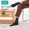 PurCotton Мужские носки из 100% хлопка 5A с защитой от запаха - Упаковка 5 пар