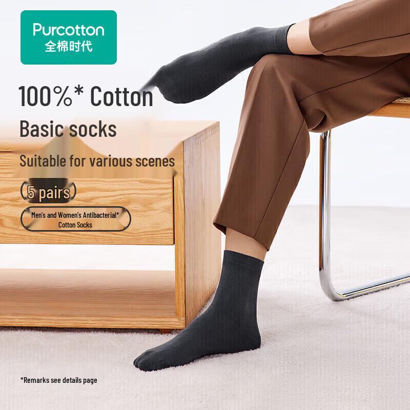 PurCotton Мужские носки из 100% хлопка 5A с защитой от запаха - Упаковка 5 пар