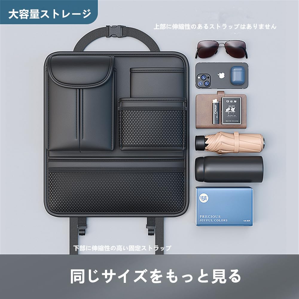 AUSTYLCO Карман для хранения на заднем сиденье автомобиля Карман для хранения на заднем сиденье автомобиля Сумка для хранения на заднем сиденье автомобиля Сумка для хранения в автомобиле Подстаканник для воды Коробка для салфеток