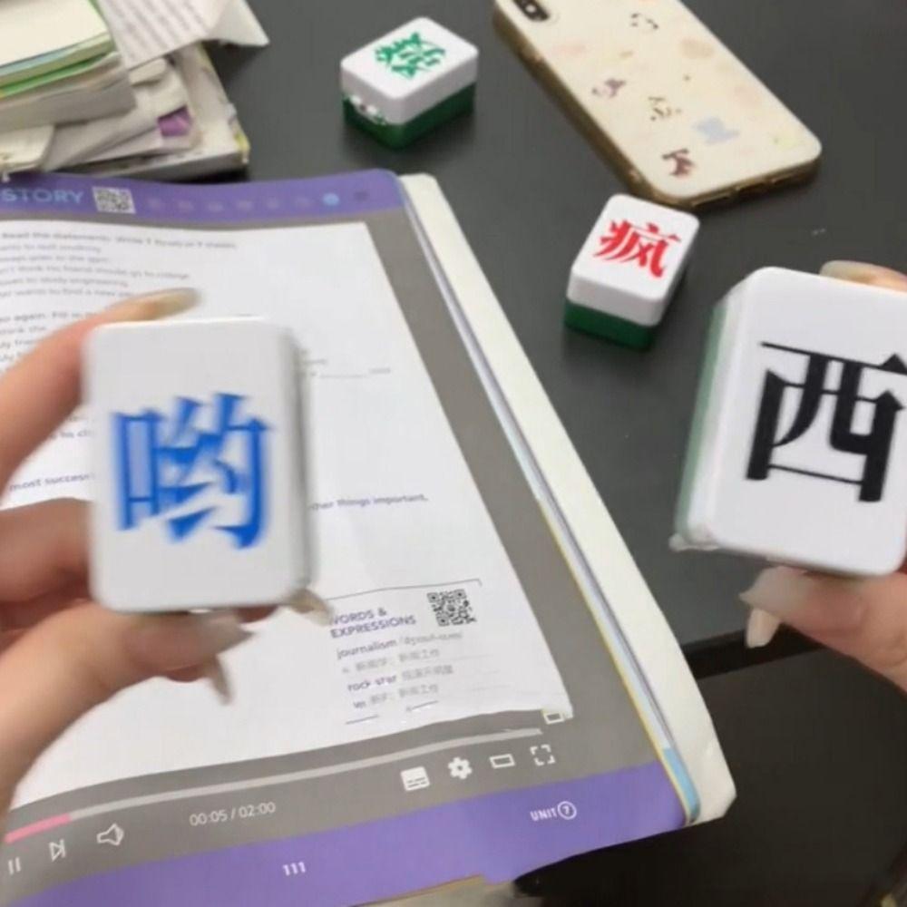 Lucky Magnetic Suction Keychain Creative Couple Keyring Lovely Mahjong Key Ring  Friends