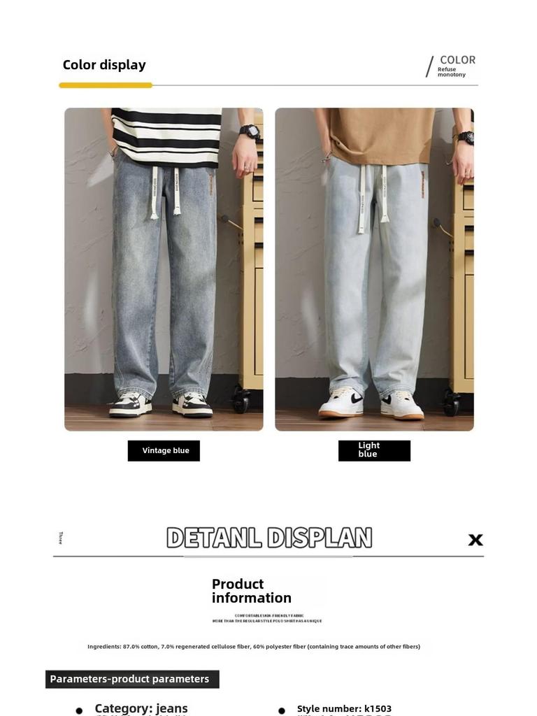 Men's Summer 2023 Trendy American High-Street Loose Wide-Leg Jeans