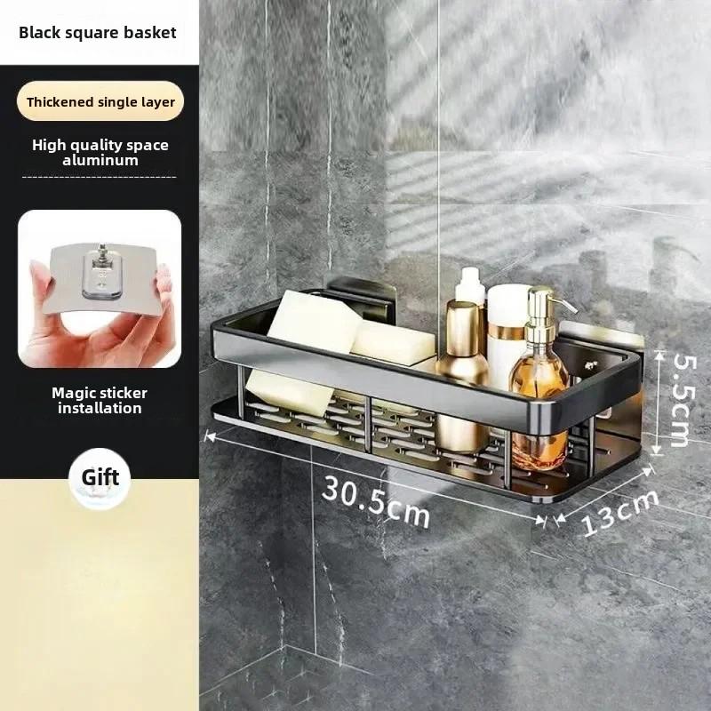 Полка для хранения в ванной NoDrill, квадратная корзина без перфорации для ванной комнаты, место под умывальник, алюминиевое хранилище, прямоугольная настенная подвеска