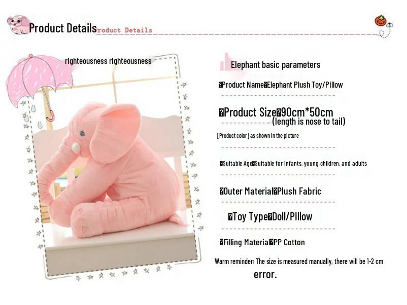 Плюшевая игрушка слон - Успокаивающая кукла-компаньон для сна для младенцев