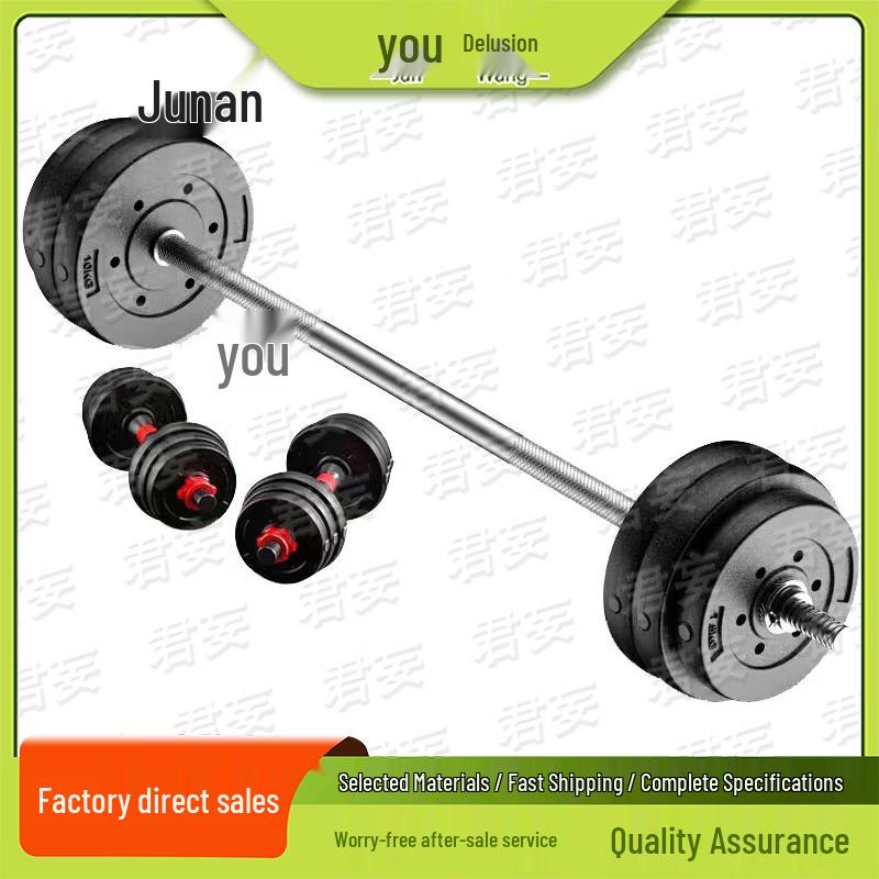 Junwang Adjustable Barbell and Dumbbell Set