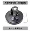 Hyack Car Roof Antenna Mounting Bracket with Adjustable Angle and 180 Degree Rotation