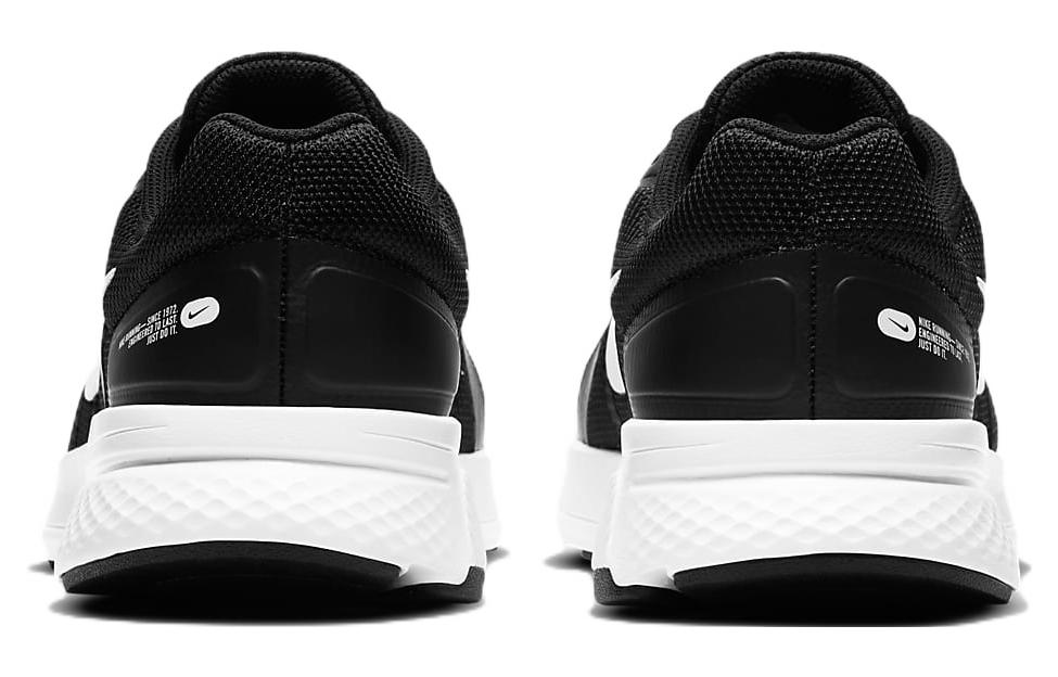 Nike Run Swift 2 'Black Dark Smoke Grey'