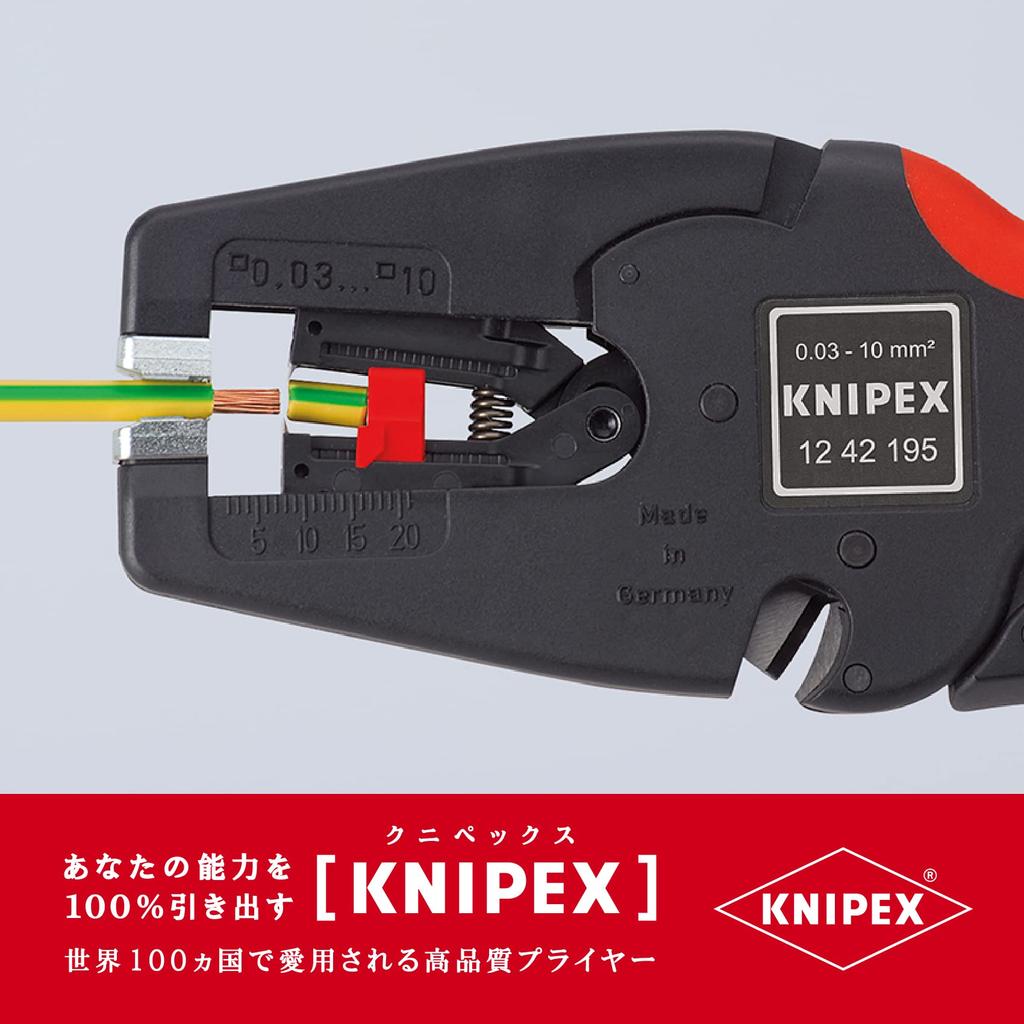 Клещи для снятия изоляции KNIPEX "MultiStrip 10" (SB) 1242-195