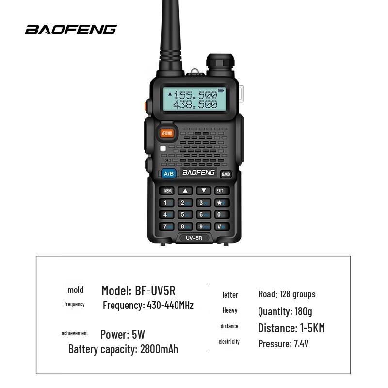 BAOFENG UV5R Dual-Band Handheld Walkie-Talkie (CN version)