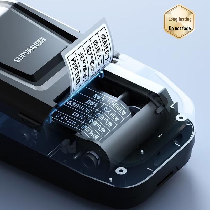 Shuofang MP50 Портативный Bluetooth-принтер этикеток CN-вилка (адаптер в комплекте)