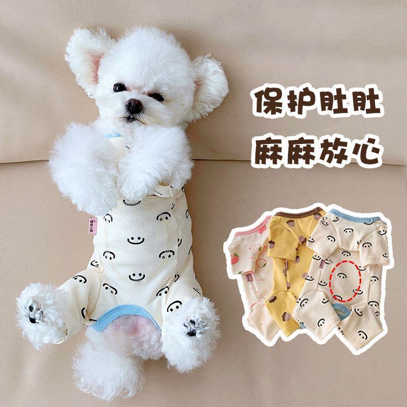 Bichon dog clothes autumn and winter pet casual warm four-legged loungewear bag belly pajamas teddy small dog