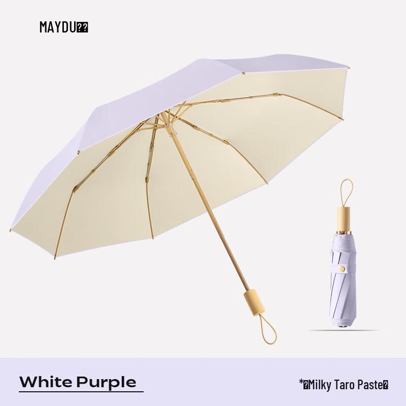 Meidu UV Protection Dual-Use Sun & Rain Umbrella