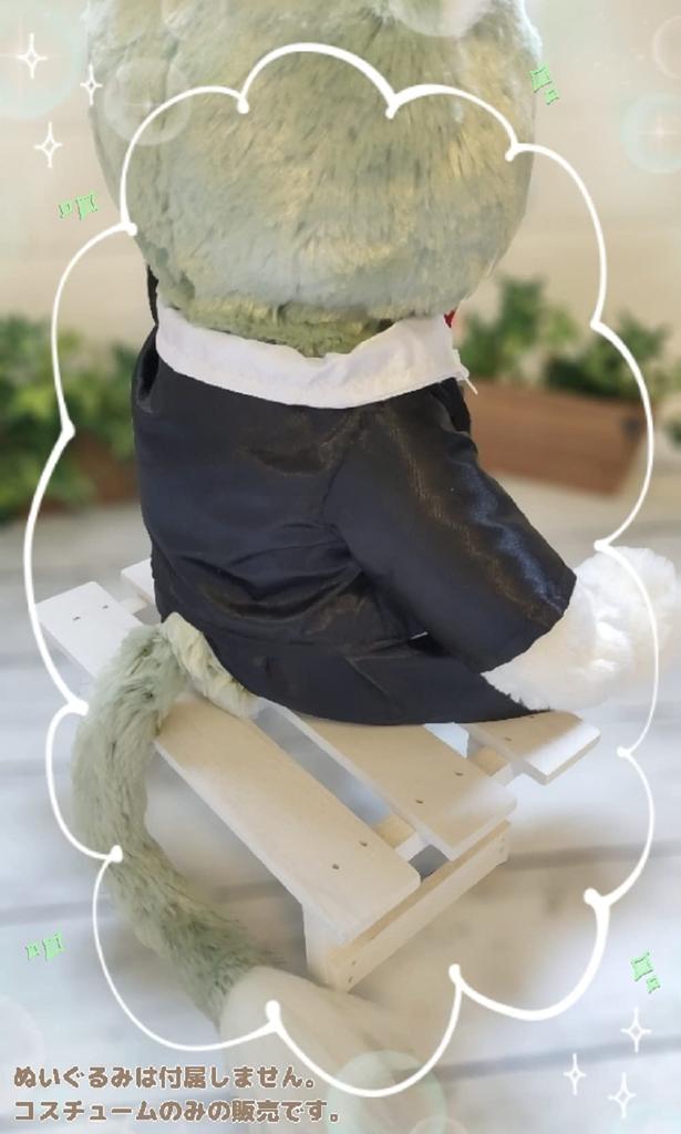 Комплект костюмов свадебных приветственных медведей Даффи и ШеллиМэй (Маленький), Смокинг и платье (Набор из 2 предметов)