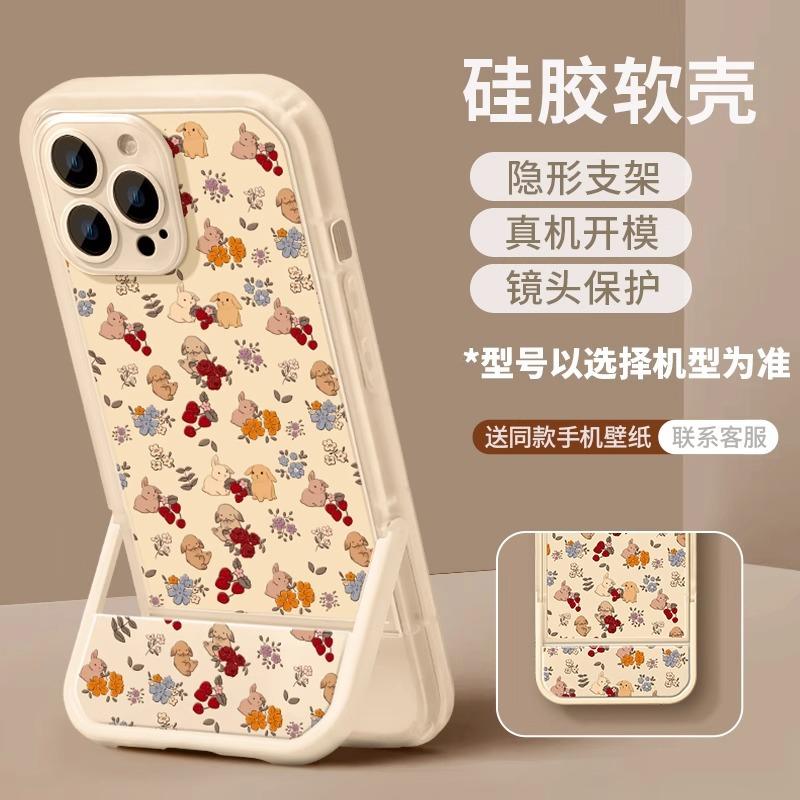 Милый кролик чехол для iPhone 16promax iPhone чехол невидимая подставка женский 12 противоударный 11 полноразмерный 14 защитный чехол