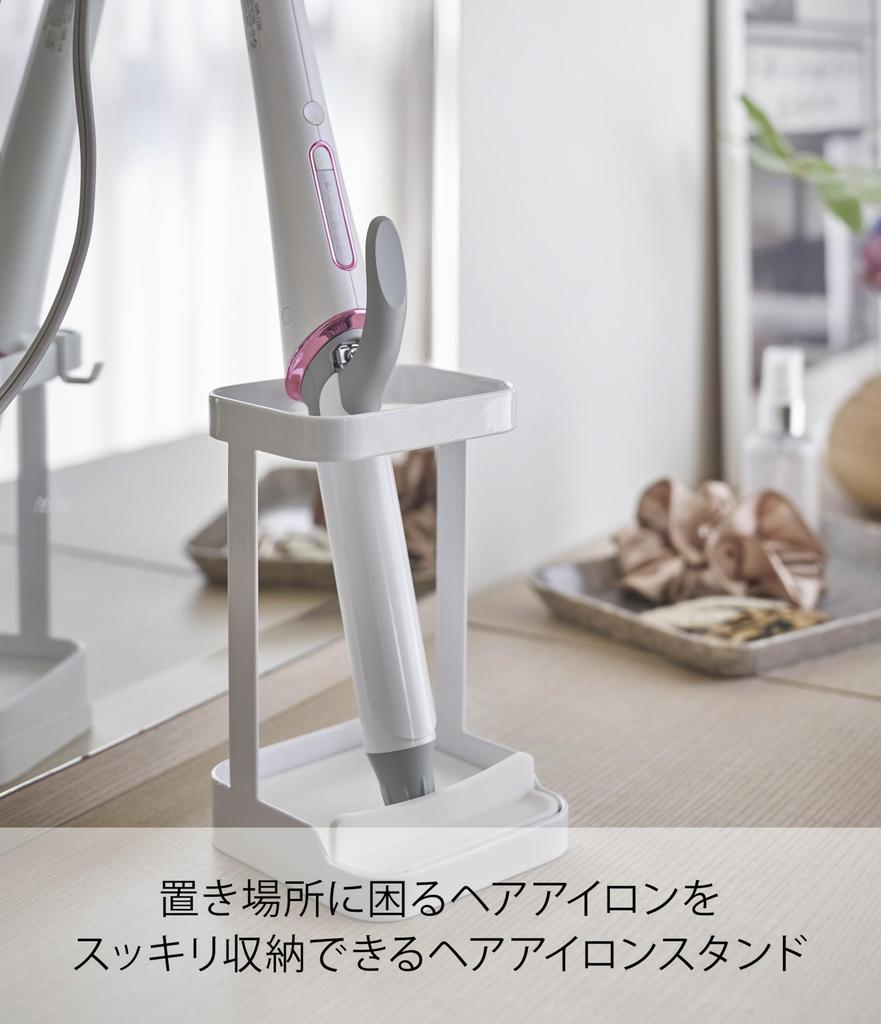 Yamazaki Jitsugyo 5062 Hair Iron Stand Tower with Heat Resistant Tray, White Approx. 10.5X10.5X16.5cm Tower Hair Iron Holder