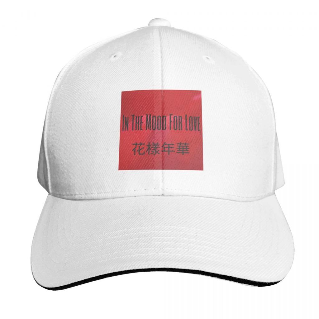 In The Mood For Love Wong Kar Wai Baseball Cap Outdoor Golf Running Hiking Summer Beach Travel Streetwear Hip Hop Trendy