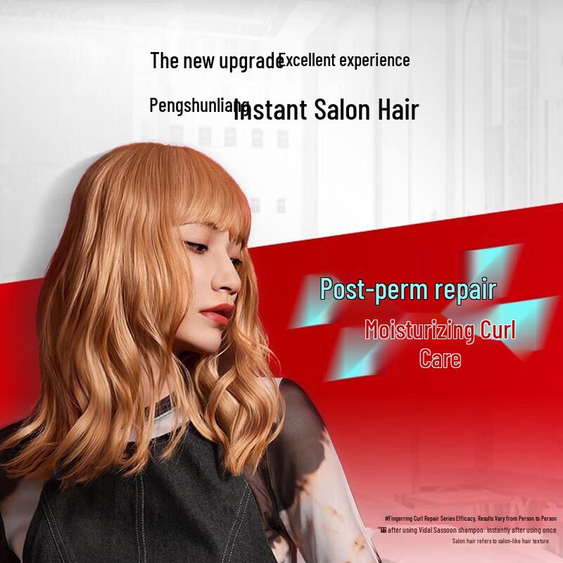 VS Sassoon Curl Repair Shampoo 5-Pack