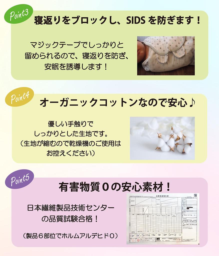 Пеленки Akurumi для легкого набора подгузников для новорожденных Baby Baby Present [Studio Plus] Изменение, 2, Не душные, Прохладный, Весна, Лето, Ребенок, Молния,