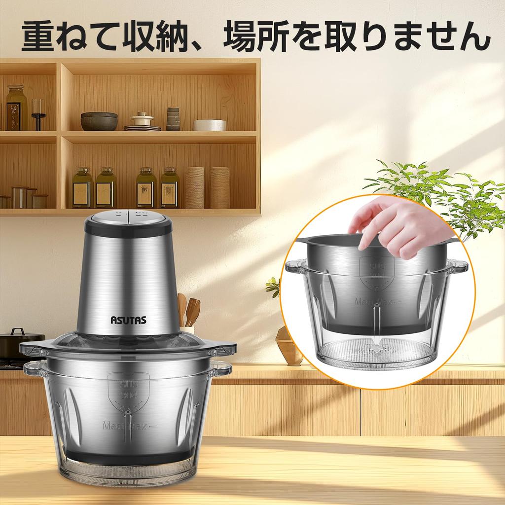 Кухонный комбайн ASUTAS 2 л, большая емкость, 5 функций в 1, грубый, 400 Вт, высокая мощность, 2 скорости, 4 лезвия, измельчитель для продуктов, может измельчать лед, блендер для детского питания