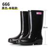 2024 Women's Rain Shoes Casual PVC with Velvet Waterproof Non-slip Knee-high Boots New Fashion Tide for Reasons Botas De Mujer